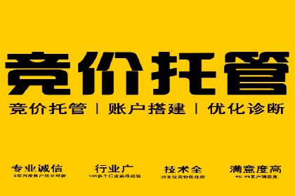 竞价推广开户的五大经典案例，值得一看！